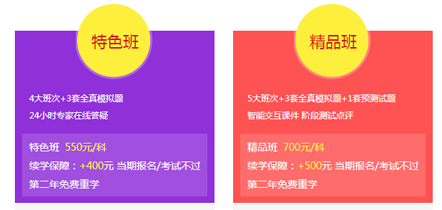 圓夢(mèng)二建，開(kāi)創(chuàng  )未來(lái)，盡在建設工程教育網(wǎng)
