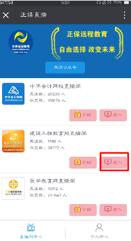 【預告】6月21日造價(jià)優(yōu)秀學(xué)員深度剖析造價(jià)工程師考試