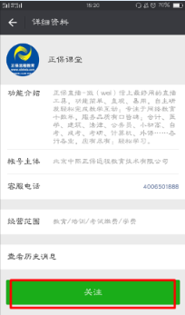 【預告】6月21日造價(jià)優(yōu)秀學(xué)員深度剖析造價(jià)工程師考試