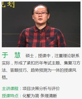【你造嗎】咨詢(xún)工程師考試成績(jì)管理