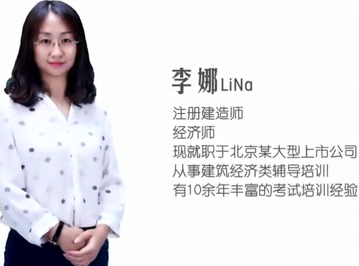 【報考直播】2017年造價(jià)工程師考試報名你該怎么做？