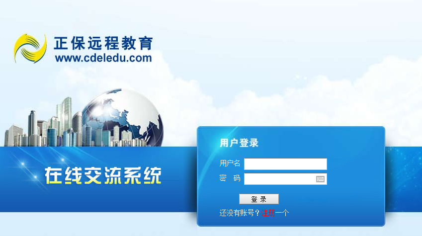 20日報考直播：2017年造價(jià)工程師考試報名你該怎么做？