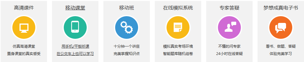備考四步走，安全考試不用愁！