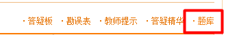 一建考前“紅皮書(shū)” 不做模擬題何以過(guò)一級建造師