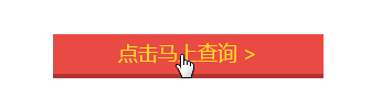 一級建造師報考條件是否符合 一個(gè)小程序讓你輕松判斷