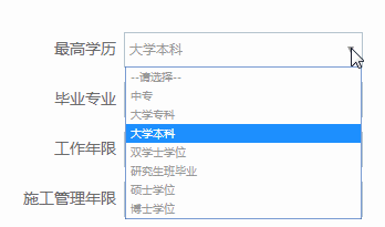 一級建造師報考要求有哪些？