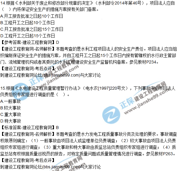 1.使用經(jīng)緯儀進(jìn)行照準操作時(shí)，正確的步驟是（?。?。
