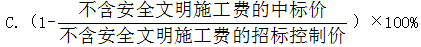 2017年造價(jià)工程師《工程計價(jià)》試題及參考答案單選51-60