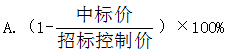 2017年造價(jià)工程師《工程計價(jià)》試題及參考答案單選51-60