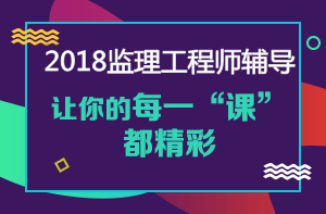 【備考指導】《合同管理》你該知道的那些事！