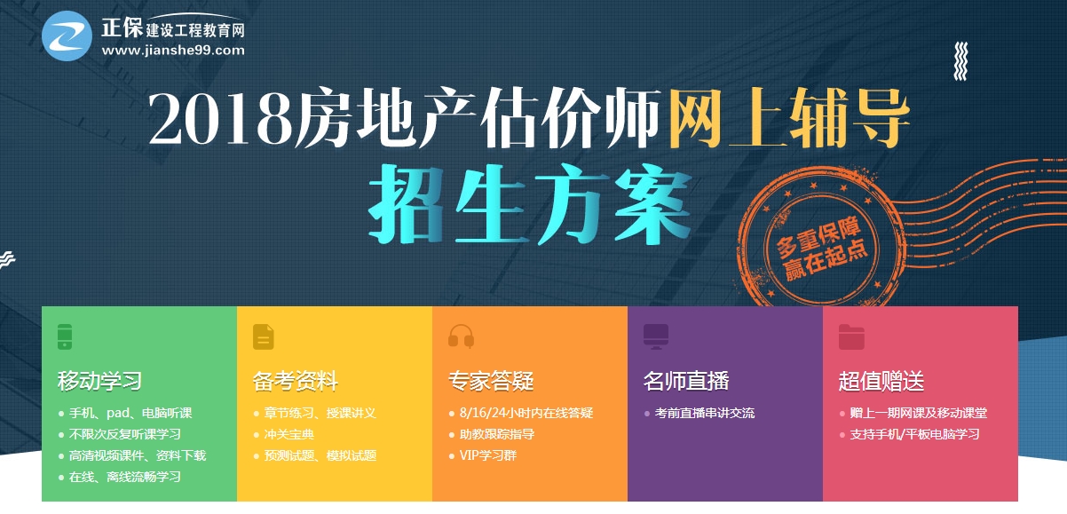 http://m.zcjx68.com/project/fanggu/