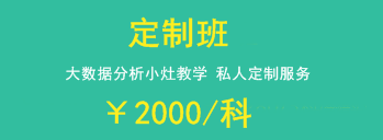 一級建造師2018年輔導班次該如何選擇？