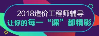 北京2017年造價(jià)工程師考試成績(jì)查詢(xún)時(shí)間預測