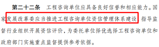 咨詢(xún)工程師取消了嗎？