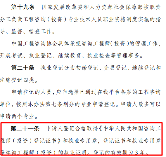 咨詢(xún)工程師取消了嗎？