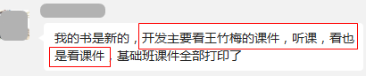 王竹梅老師帶你全面掌握必考知識點(diǎn)：市場(chǎng)趨勢分析