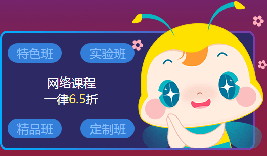 造價(jià)工程師三重驚喜 購課6.5折 直播有禮 曬分贏(yíng)iPad Air