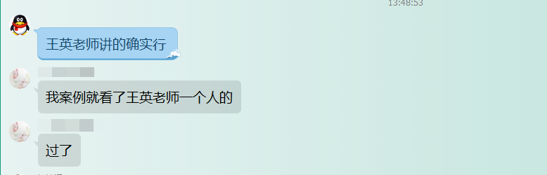 【看過(guò)的都說(shuō)好】你想知道的造價(jià)考試輔導效果來(lái)了