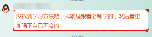【看過(guò)的都說(shuō)好】你想知道的造價(jià)考試輔導效果來(lái)了