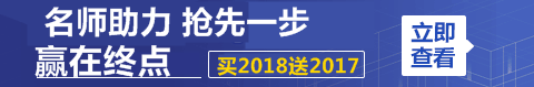 對于2017年一級建造師成績(jì)查詢(xún) 我們還能做什么？