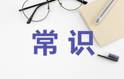 2017年一級建造師成績(jì)查詢(xún)這些字符代表什么意思你知道嗎？