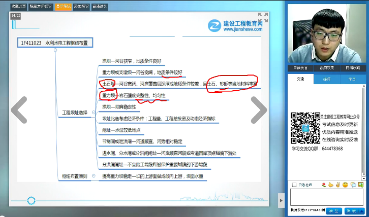 距離2018年一級建造師考試報名已經(jīng)不遠了 你開(kāi)始準備了嗎？