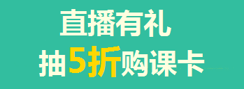 買(mǎi)年貨的錢(qián)拿去買(mǎi)iPad了？只要考得好，我們幫你買(mǎi)！