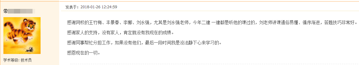 我們是這樣的建設工程教育網(wǎng)  給你一個(gè)選擇我們的理由