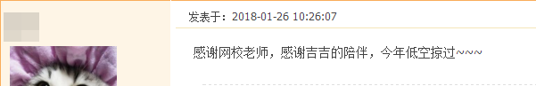 我們是這樣的建設工程教育網(wǎng)  給你一個(gè)選擇我們的理由