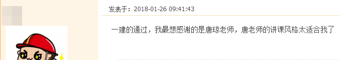 我們是這樣的建設工程教育網(wǎng)  給你一個(gè)選擇我們的理由