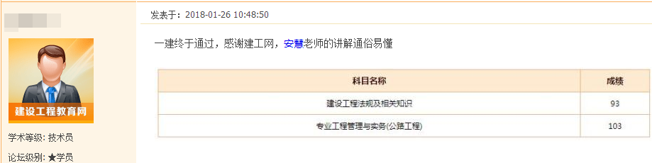 我們是這樣的建設工程教育網(wǎng)  給你一個(gè)選擇我們的理由