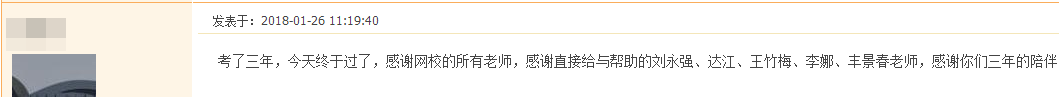 我們是這樣的建設工程教育網(wǎng)  給你一個(gè)選擇我們的理由