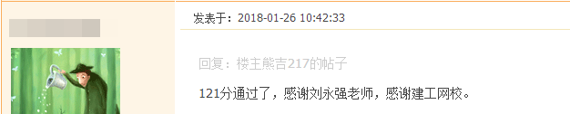 我們是這樣的建設工程教育網(wǎng)  給你一個(gè)選擇我們的理由