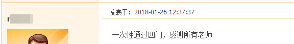 我們是這樣的建設工程教育網(wǎng)  給你一個(gè)選擇我們的理由