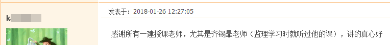 我們是這樣的建設工程教育網(wǎng)  給你一個(gè)選擇我們的理由