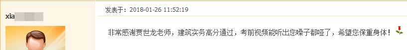我們是這樣的建設工程教育網(wǎng)  給你一個(gè)選擇我們的理由