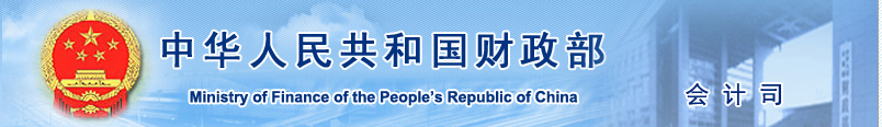 重磅！財政部發(fā)文：造價(jià)工程師證書(shū)含金量大大提高！