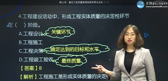 【監理工程師教材】教材都不變了，還不趕緊學(xué)習！