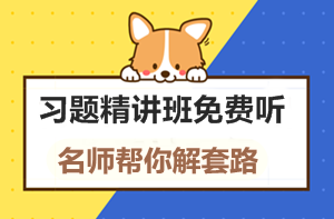 【監理工程師教材】教材都不變了，還不趕緊學(xué)習！