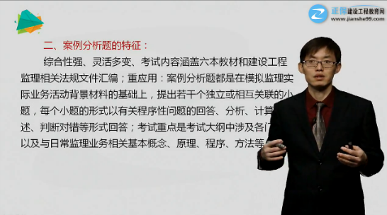 如何破解《案例分析》解題套路，以不變應萬(wàn)變？