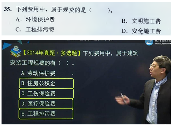 【監理工程師教材】教材都不變了，還不趕緊學(xué)習！