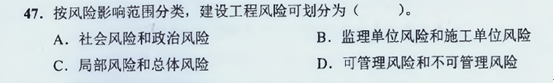 【監理工程師教材】教材都不變了，還不趕緊學(xué)習！