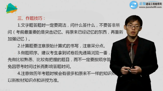 如何破解《案例分析》解題套路，以不變應萬(wàn)變？