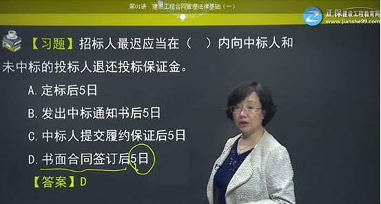 【監理工程師教材】教材都不變了，還不趕緊學(xué)習！