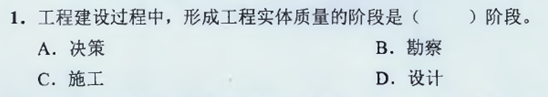 【監理工程師教材】教材都不變了，還不趕緊學(xué)習！