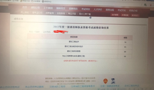 【雞湯】一建全科通過(guò)考生：正確的時(shí)間和正確的地點(diǎn)做正確的事情