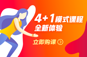 專(zhuān)職助教 一對一跟蹤學(xué)習指導就在2019年咨詢(xún)工程師考試方案