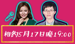 【免費直播】解鎖2018年造價(jià)工程師備考新姿勢
