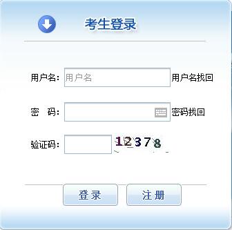 福建房地產(chǎn)估價(jià)師報名入口已開(kāi)通