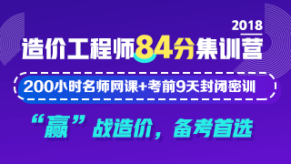 報考安裝工程造價(jià)工程師需要滿(mǎn)足什么條件